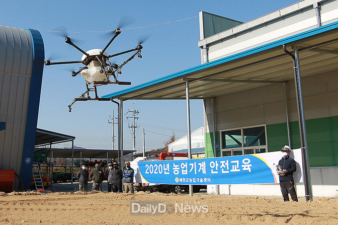 예천군, 농업용 방제 드론 조종자 심화과정 운영