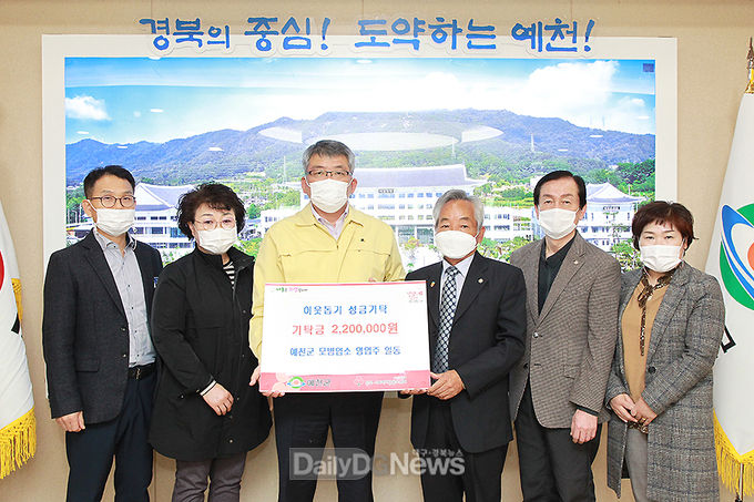 소외된 이웃 위한 불우이웃돕기 성금 기탁
