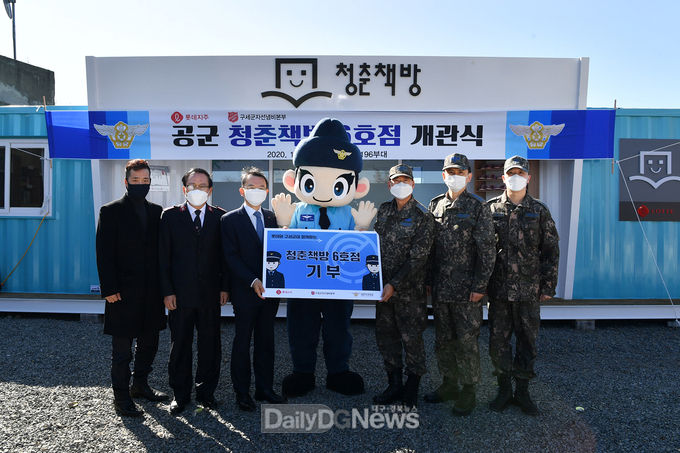 공군 방공관제사령부(이하 방공관제사) 예하 제8196부대가 장병들의 독서문화 활성화를 위해 11월3일 ㈜롯데 오성엽 사장, 구세군 곽창희 사무총장 등 후원기업/단체 관계자와 방공관제사·공군본부 등 軍 관계자 40여명이 참석한 가운데 방공관제사에 3번째 ‘청춘책방’ 개관식을 갖고 기념촬영을 하고 있다.