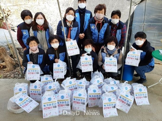 봉양면 여성자유총연맹, 독거어르신 반찬봉사활동 실시