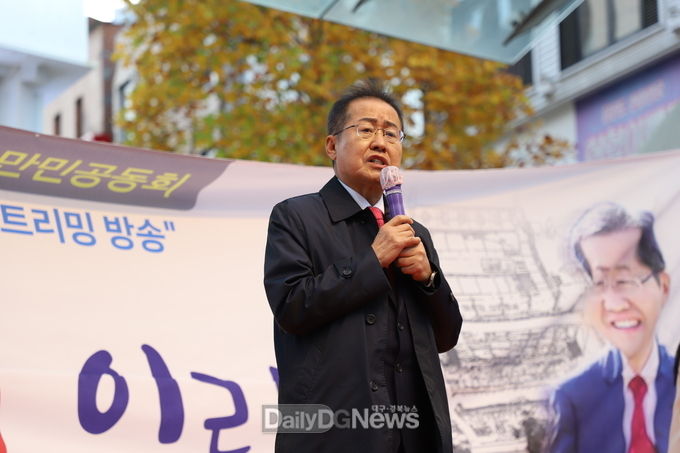 홍준표 의원. 야당은 야당다워야 한다.