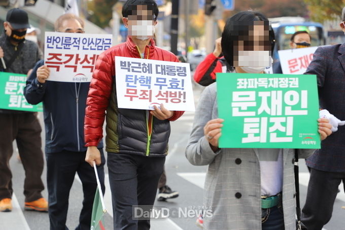 우리공화당 대구시당이 개최한 태극기 집회와 거리행진에 동참하고 있는 지지자들 모습, (사진=이준호 기자)
