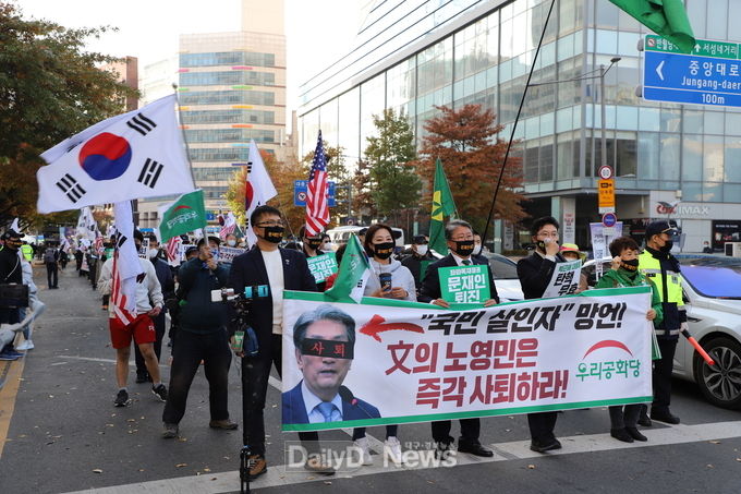 우리공화당 대구시당이 7일 반월당네거리에서 태극기 집회를 개최하고 대구시내 거리행진을 진행하고 있다. (사진=이준호 기자) 