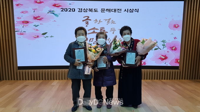 울진군 등불교실 학습자,경북 성인문해시화전 특별상·장려상 수상