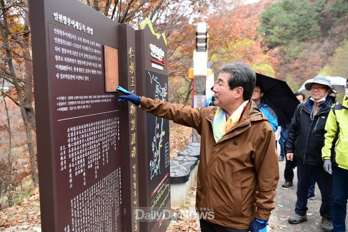 김충섭 김천시장, 간부 공무원과 함께 주요관광시설 점검