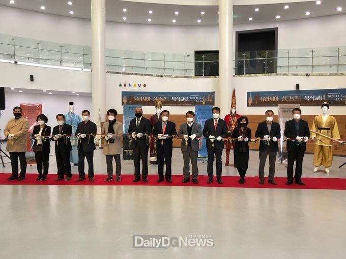 한복진흥원에서 ‘유라시아 해양실크로드 복식교류전’ 개최