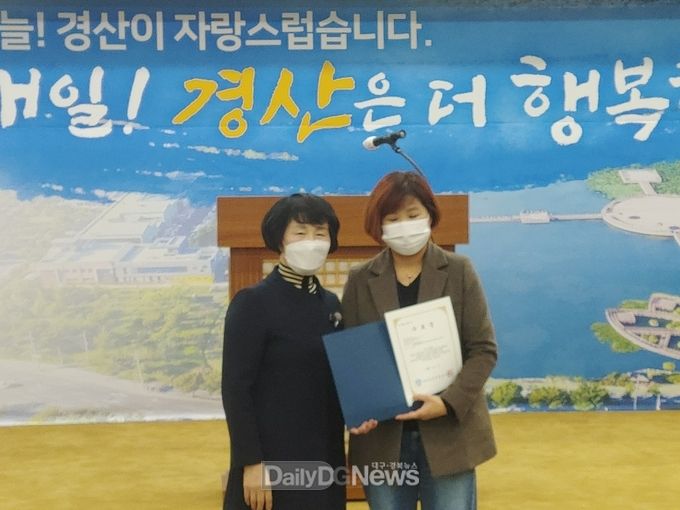 경산시, 마을평생교육지도자 양성과정 수료식 개최
