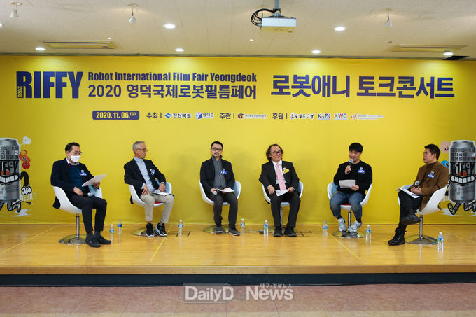 영덕국제로봇필름페어