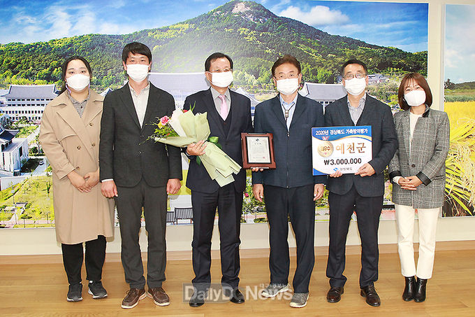 예천군, 경상북도 가축방역시책평가 최우수상 수상!