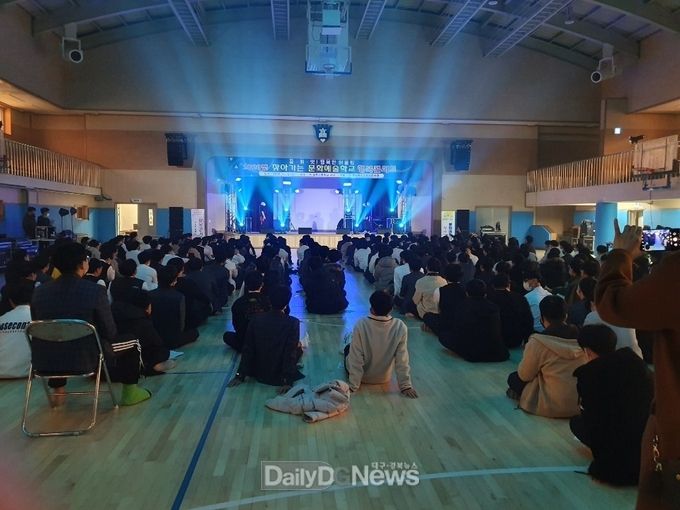 상주고, ‘찾아가는 문화예술학교’운영