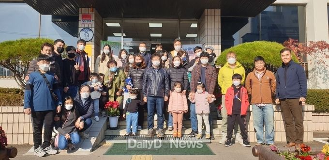 성주읍 아이들과 함께 행복뿜뿜 가을나들이