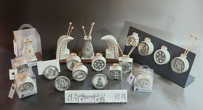 ‘제23회 경주시 관광기념품 공모전’ 수상작 선정 (동상 - 경주에 담은 향기)