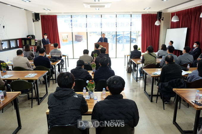 ‘2020년 인재육성 위한 공무원 역량강화교육’ 실시