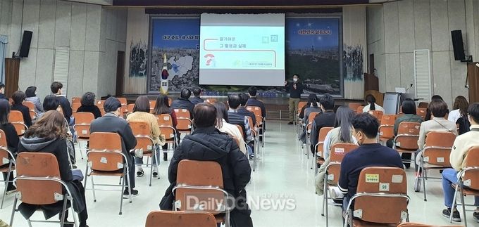 대구 달서구청이 9일 전국 최초로 임대주택 입주지원을 위한 주민설명회를 개최하고 있다. (사진=달서구청 제공)