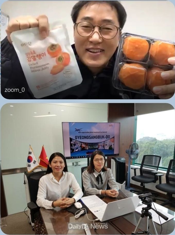 베트남 바이어들과 비대면 수출상담회 개최