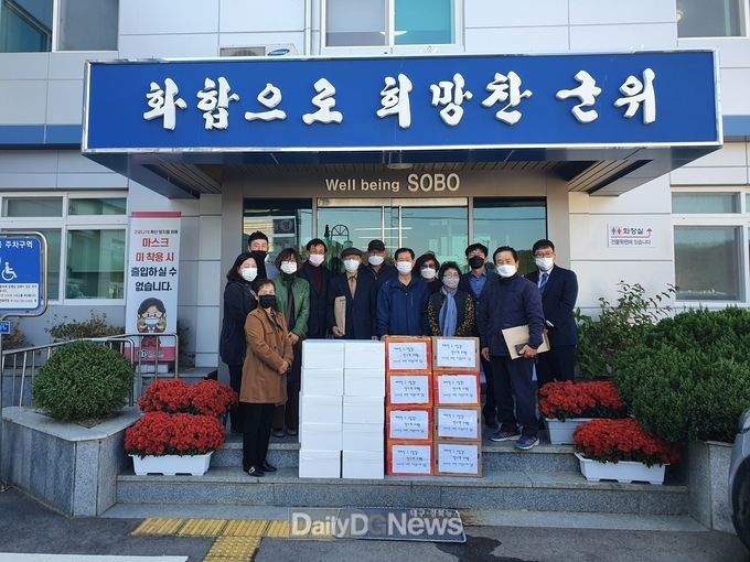 군위군 소보여성자원봉사대 사랑의 먹거리전달