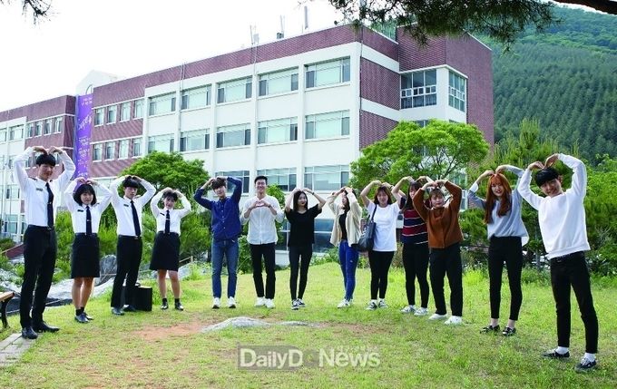 문경대학교 전경