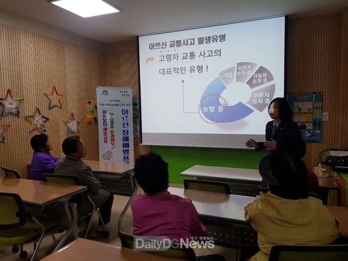 사진은 성주군 어르신 장애예방프로그램 교육 장면