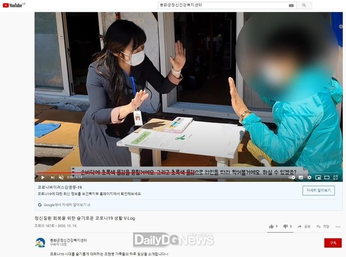 더 헤아림 공모전 최우수상 수상