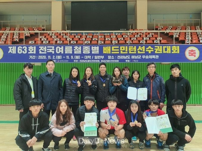 제63회 전국여름철종별 배드민턴선수권대회를 석권한 김천시청 배드민턴팀