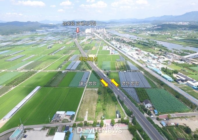 국도4호선 전경사진