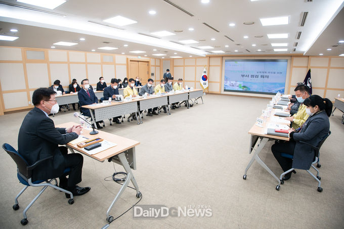 ‘구미스마트그린산단’ 실행계획 추진에 따른 부서 점검 회의