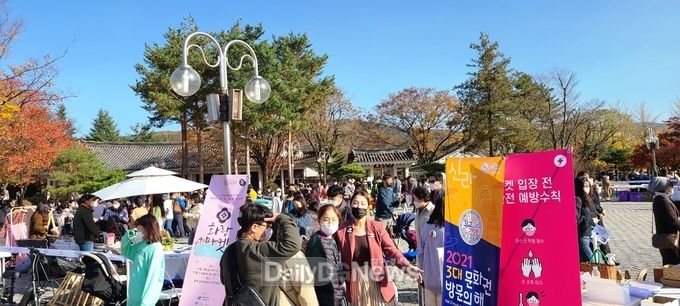 경북문화관광공사, 경주 화랑마켓에서 3대 문화권 홍보