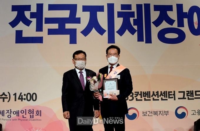 최기문 영천시장 ‘상곡 인권상’ 최우수상 수상