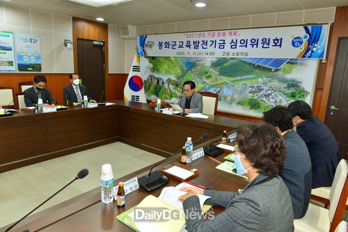 교육발전기금 심의위원회