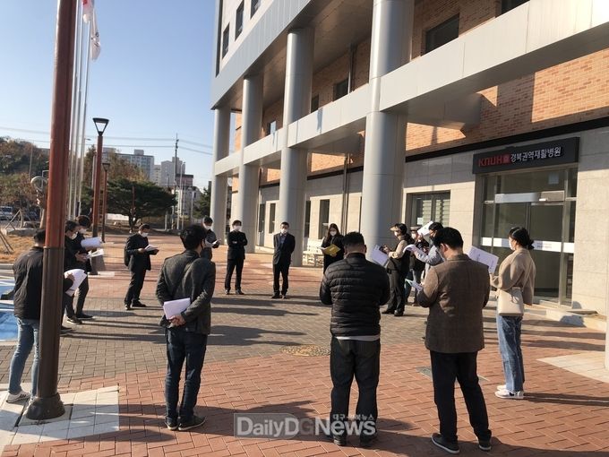경산시, 청소년수련관 건립 설계공모 현장설명회 개최