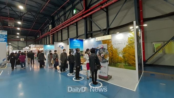 고령군, 2020 서울국제관광박람회 참여