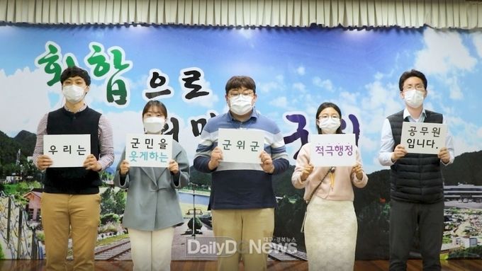 적극행정 홍보동영상 자체 제작