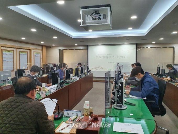 2040 도시기본계획 수립 위한 국토계획평가 협의회 개최