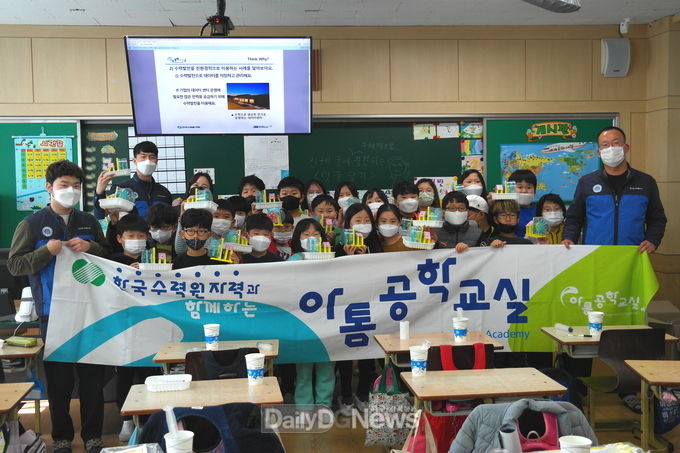 울진 관내 초등학교에서 ‘2020 아톰공학교실’시행