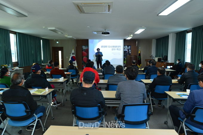 엄태항 봉화군수 특강