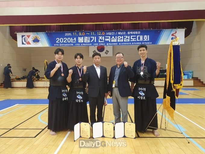 구미시청 검도팀, 2020년 봉림기 전국실업검도대회 단체전 우승