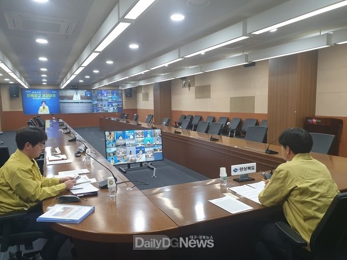 가을철 산불 대응태세 강화 및 예방 영상회의 개최