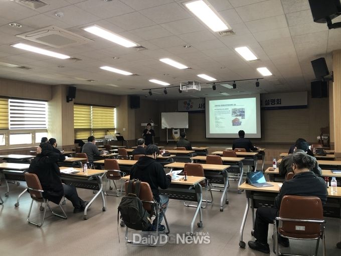 문경시, 사회적경제기업 설립·운영 설명회 개최
