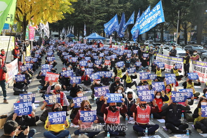 민주노총대구지역본부가 14일 '2020 대구지역 노동자 대회'에서 노동개악 저지를 결의하고 있다. (사진=이준호 기자)