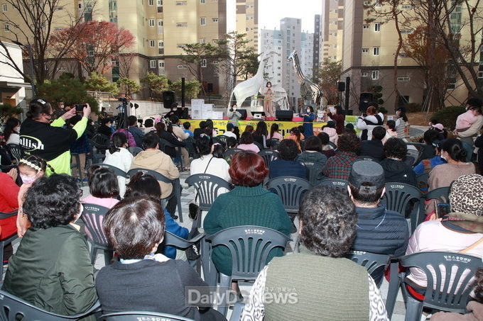 동일스위트더파크, 입주 위로와 화합 위한 문화페스티벌 개최