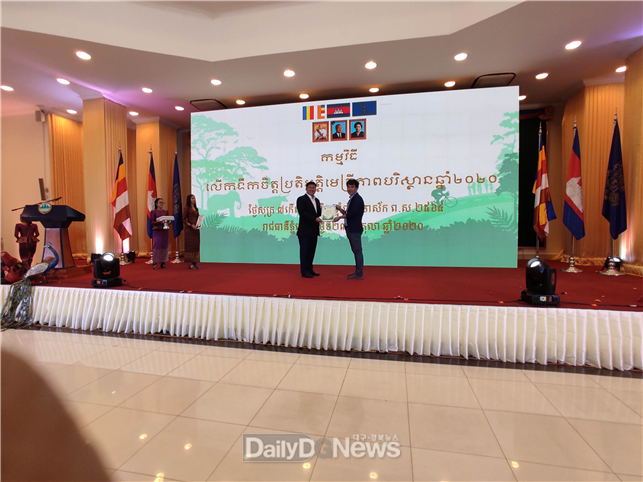 새마을세계화재단캄보디아 사무소, 환경부 장관 표창장 수상