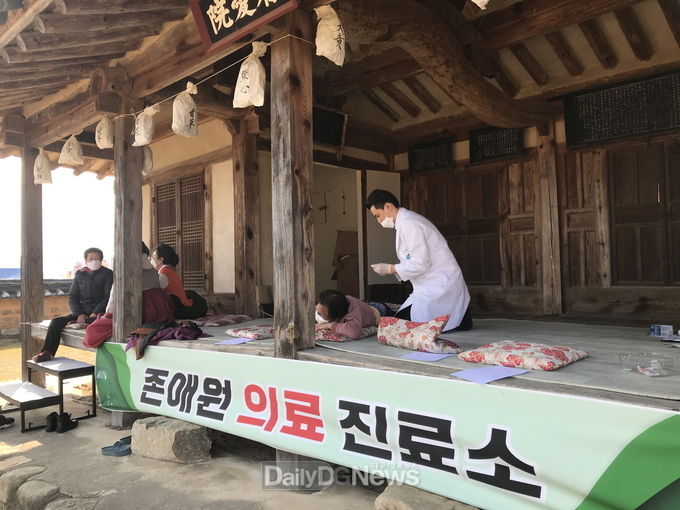 상주시 존애원에서 의료시술 재현 행사 열어