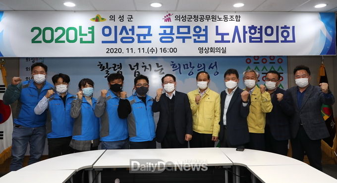노사간 동행 위한 2020년 노사협의회 개최