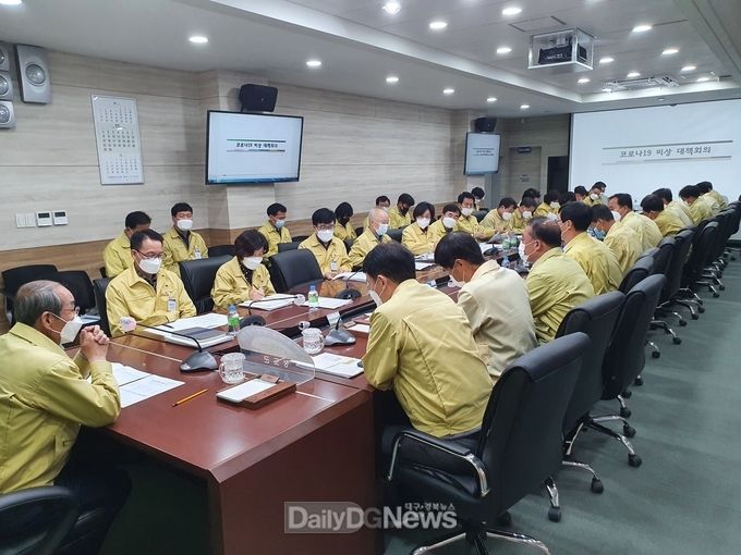 청도군, 코로나19 대응 비상대책 회의 개최
