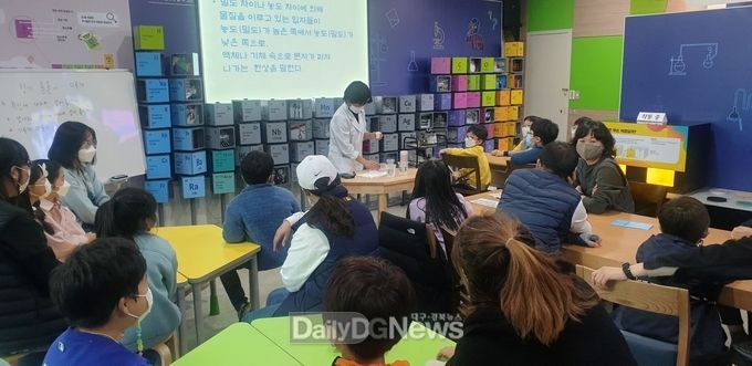 2020 최무선과학관 학부모과학교실 실시