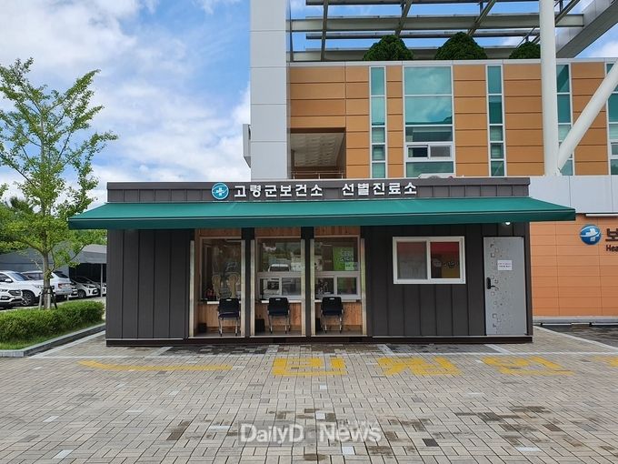 음압형 워크스루 선별진료소 사진