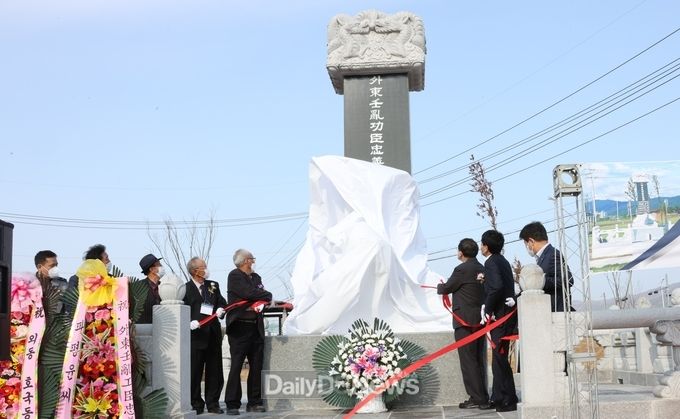 경주시, 외동읍 호국동산 준공식 개최