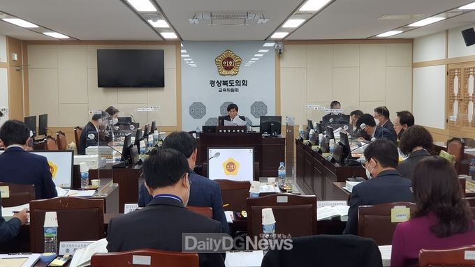 경북도의회 교육위원회, 직속기관 행정사무감사 실시
