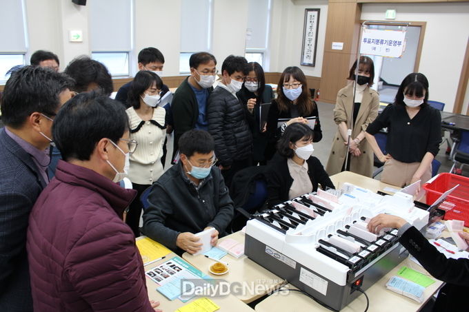 대구시선관위 모의 개표 실습 장면. (사진=대구시선관위 제공)
