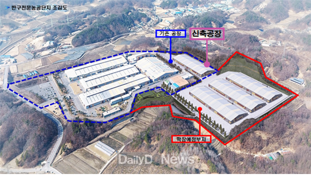 반구전문농공단지 조감도